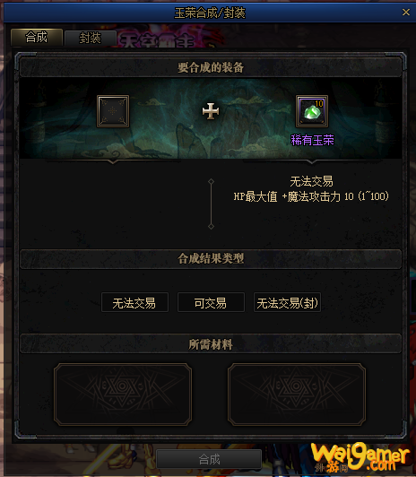 《DNF》未央戡魔传副本介绍