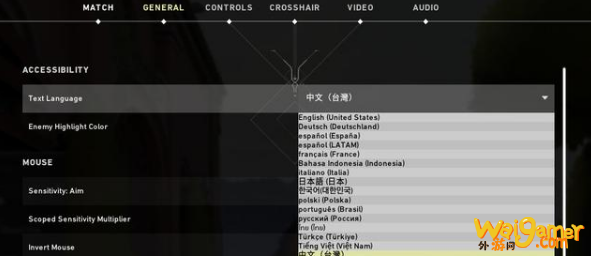 《无畏契约》汉化设置
