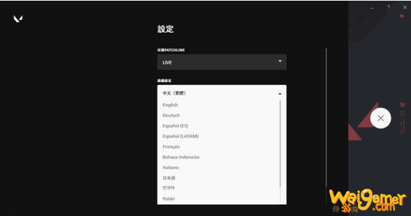 《无畏契约》汉化设置