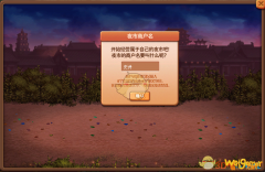 《DNF》夜市大亨店铺位置