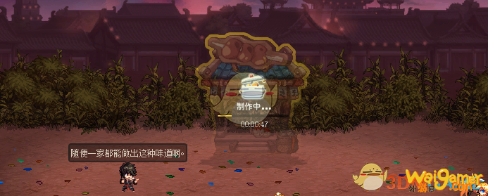 《DNF》夜市大亨店铺位置