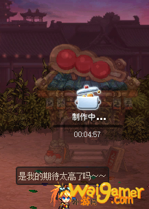 《DNF》夜市大亨店铺位置
