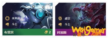 《LOL》云顶之弈S3新小小小小英雄星系上分阵容汇总