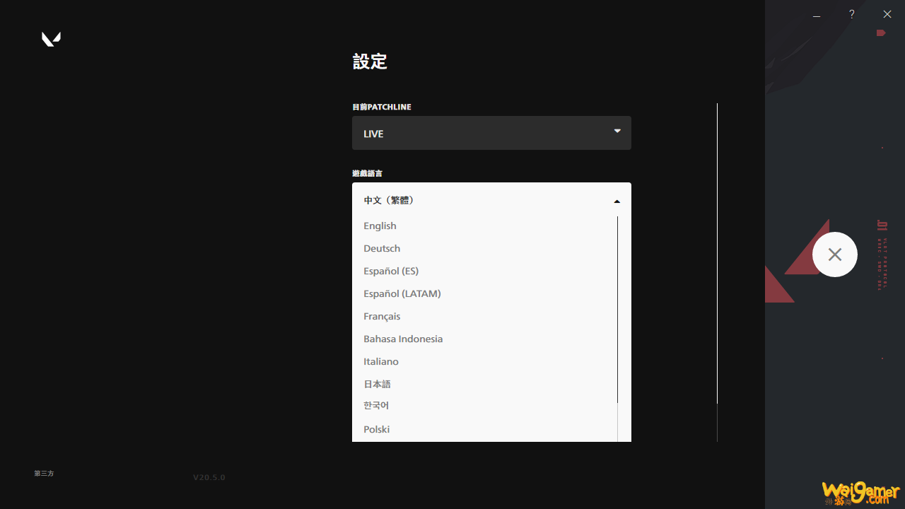 Valorant如何下载 注册 汉化及英雄技能 斧牛加速器带来大型新手攻略