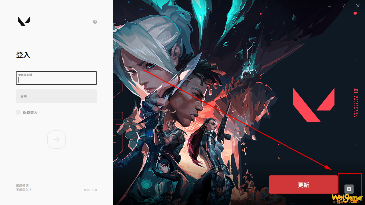 Valorant如何下载 注册 汉化及英雄技能 斧牛加速器带来大型新手攻略