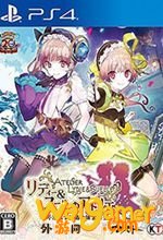 莉蒂与苏尔的工作室免安装中文版