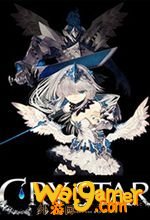 恸哭之星免安装中文版