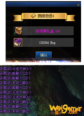 《DNF》未央戡魔传进入方法