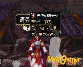 《DNF》未央戡魔传进入方法