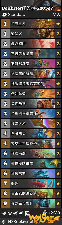 《炉石传说》2020年5月Dekkster任务猎卡组思路攻略
