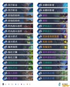 《炉石传说》外域的灰烬快攻DH卡组构筑