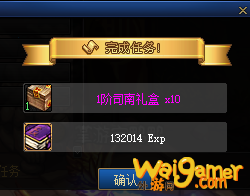 dnf未央幻境在哪里进 dnf未央幻境在哪里进