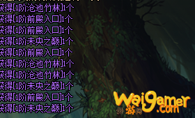 dnf未央幻境在哪里进 dnf未央幻境在哪里进