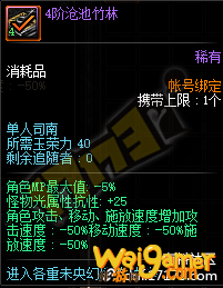 dnf未央幻境怎么进