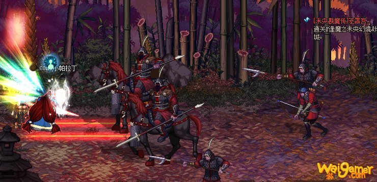 dnf未央戡魔传在哪里