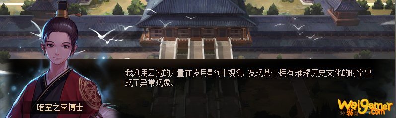 dnf未央戡魔传在哪里