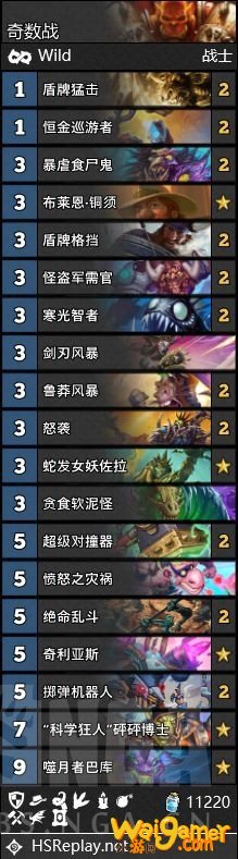 《炉石传说》2020年6月狂野奇数战卡组攻略