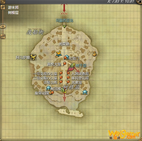 ff14传承录在哪里换