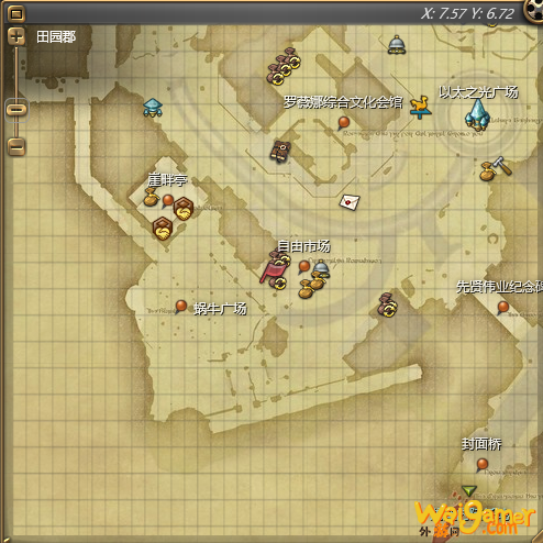 ff14传承录在哪里换