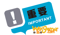 FF14ACT怎么安装