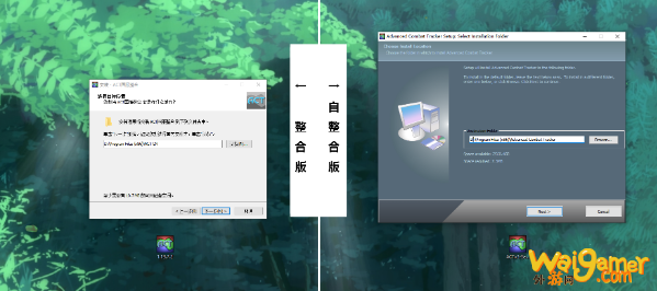 FF14ACT怎么安装
