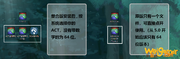 FF14ACT怎么安装