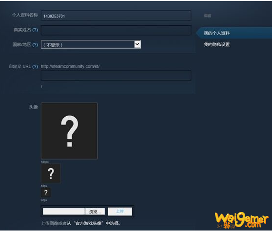 csgo怎么改名字和头像