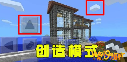 我的世界模式区别