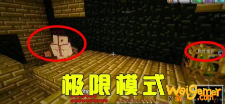 我的世界模式区别