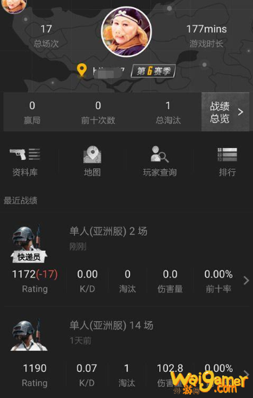 绝地求生战绩查询方法