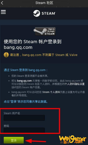 绝地求生战绩查询方法