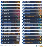 《炉石传说》外域的灰烬任务猎卡组构筑