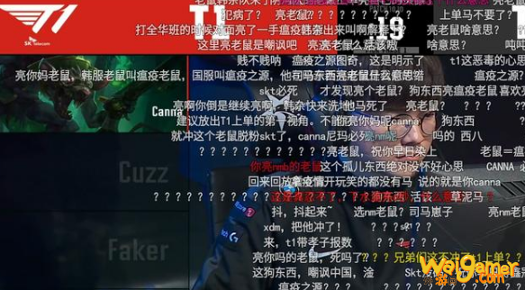 T1老鼠队什么意思