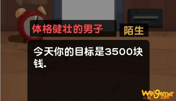 十三号修理店结局怎么速刷 十三号修理店全结局达成一览