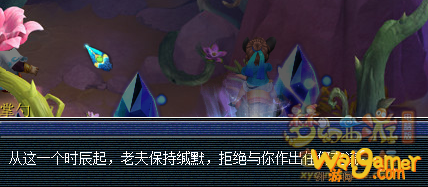 梦幻西游七窍玲珑阵玩法攻略