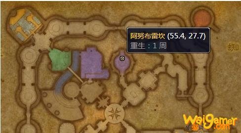 《魔兽世界》怀旧服复仇腕甲属性介绍