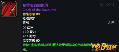 《魔兽世界》怀旧服安其拉萨满毕业装备掉落汇总