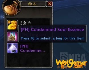 《魔兽世界》罪魂之塔掉落介绍