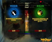 《魔兽世界》9.0元素萨爬塔攻略