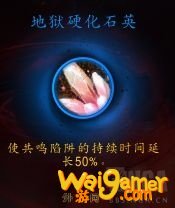 《魔兽世界》猎人心能之力选择