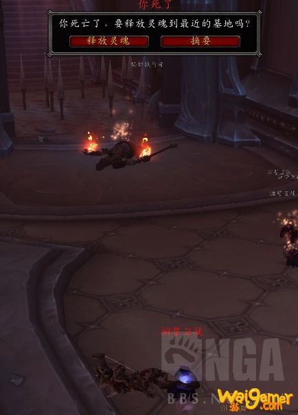 《魔兽世界》猎人心能之力选择