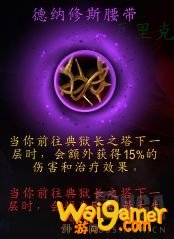 《魔兽世界》猎人心能之力选择