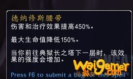 《魔兽世界》猎人心能之力选择
