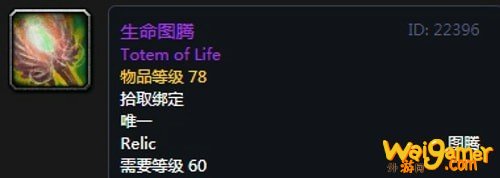 《魔兽世界》怀旧服安其拉奶萨毕业装备掉落汇总