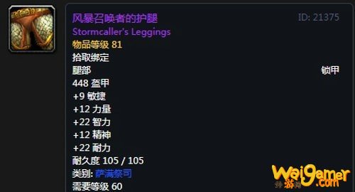 《魔兽世界》怀旧服安其拉奶萨毕业装备掉落汇总