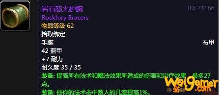 《魔兽世界》怀旧服忠诚者的装备任务攻略