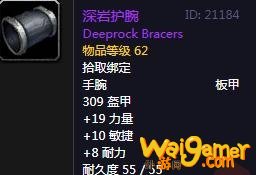 《魔兽世界》怀旧服忠诚者的装备任务攻略