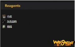 《魔兽世界》怀旧服黑皮短裤介绍