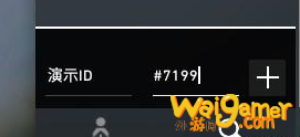 无畏契约在哪加好友
