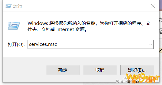 valorant连线错误怎么解决